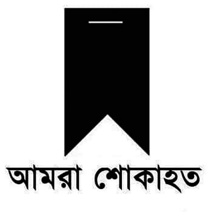 সাংবাদিক সালেহ এলাহি কুটি’র মাতা সৈয়দা সালেহ-উন-নেছা আর নেই