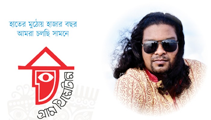 সৈয়দ সাইমূম আনজুম ইভান বাংলাদেশ গ্রাম থিয়েটারের সিলেট জেলা সমন্বয়কারী