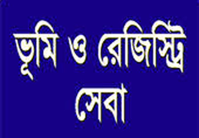 ভূমির রেজিস্ট্রেশন ফি ২ শতাংশ থেকে কমিয়ে ১ শতাংশ করেছে সরকার