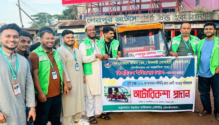মৌলভীবাজারে ২টি গভীর নলকূপ ও ১টি বেটারীচালিত রিকশা প্রদান করলো বিআইএস ইন্টারন্যাশনাল
