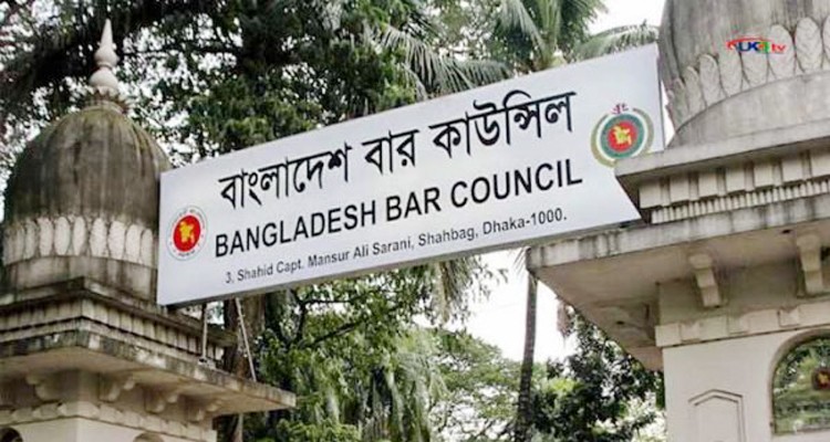 দেশে ৫ হাজার ৩২৯ জন নতুন আইনজীবী