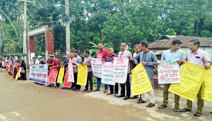 বড়লেখায় দশম গ্রেড বাস্তবায়নের দাবিতে সহকারী শিক্ষকদের মানববন্ধন অনুষ্ঠিত