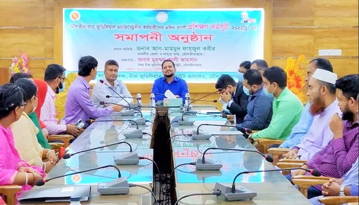 মৌলভীবাজার জুডিসিয়াল ম্যাজিস্ট্রেট আদালতের সহায়ক কর্মচারীদের প্রশিক্ষণ কর্মশালা