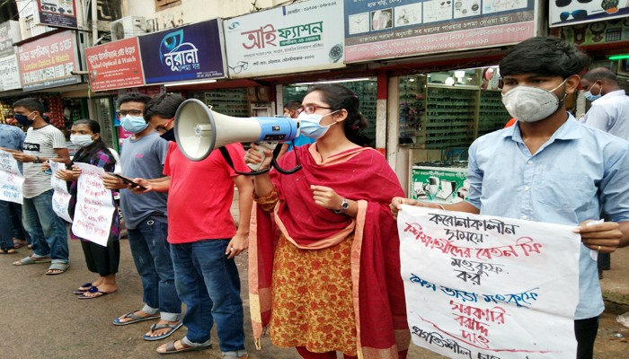 মৌলভীবাজারে ছাত্র জোটের বিক্ষোভ সমাবেশ