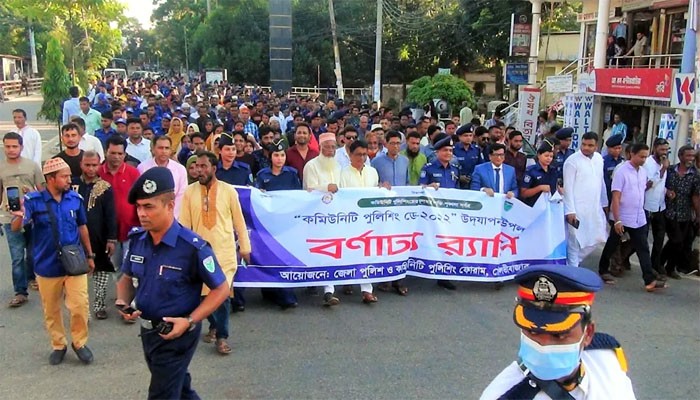 মৌলভীবাজারে কমিউনিটি পুলিশিং ডে-২০২২ উপলক্ষে আলোচনা সভা ও র‌্যালী