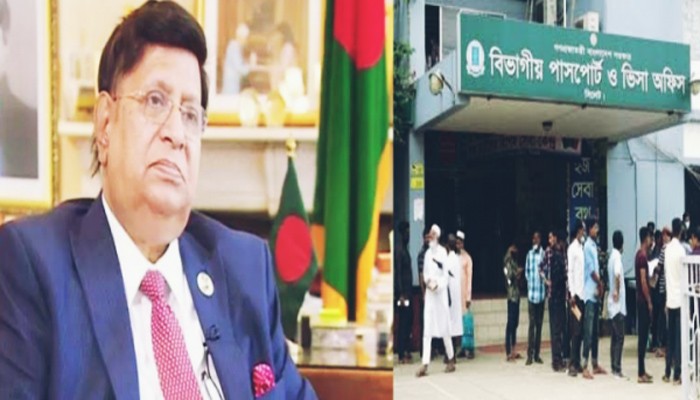 সিলেটে ঘুষ ছাড়া সহজে কারো পাসপোর্ট হয়না বলেছেন পররাষ্ট্রমন্ত্রী