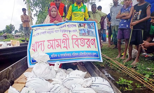 মৌলভীবাজারে বন্যাদূর্গতদের মাঝে গণঅধিকার পরিষদ ও অঙ্গ সংগঠনের ত্রাণ বিতরণ