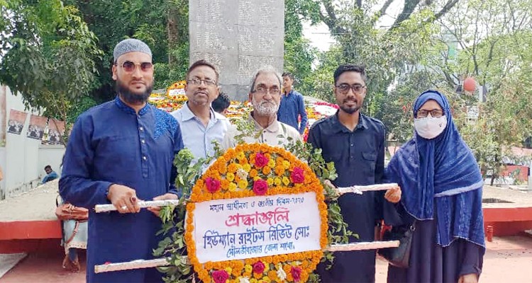 মহান স্বাধীনতা ও জাতীয় দিবসে স্থানীয় স্মৃতিসৌধে শ্রদ্ধা নিবেদন করেছে হিউম্যান রাইটস রিভিউ সোসাইটি মোঃ