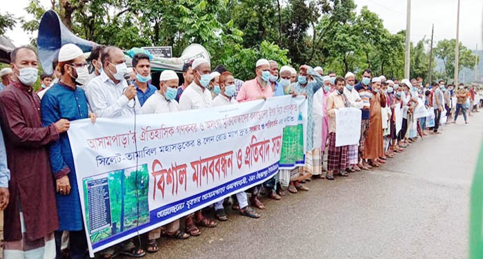 জৈন্তাপুরে গণকবর, মুক্তিযোদ্ধা কবরস্থান ও মসজিদের ওপর দিয়ে চার লেন সড়কের প্রতিবাদে মানববন্ধন