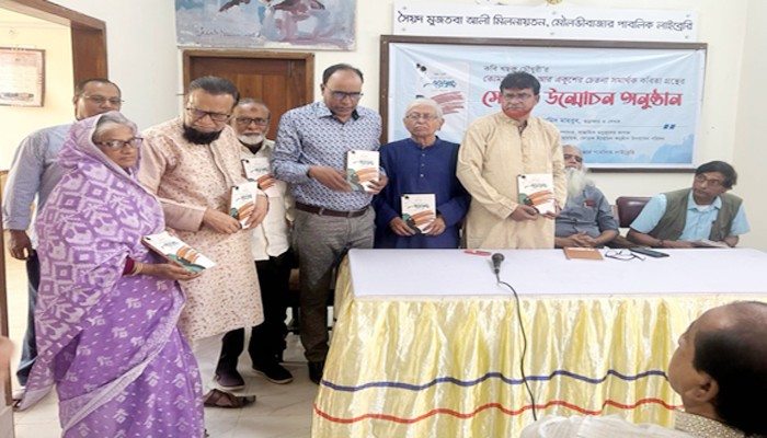 মৌলভীবাজারে ‘তোমার যৌবন আর একুশের চেতনা সমার্থক’ কবিতা গ্রন্থের মোড়ক উন্মোচন