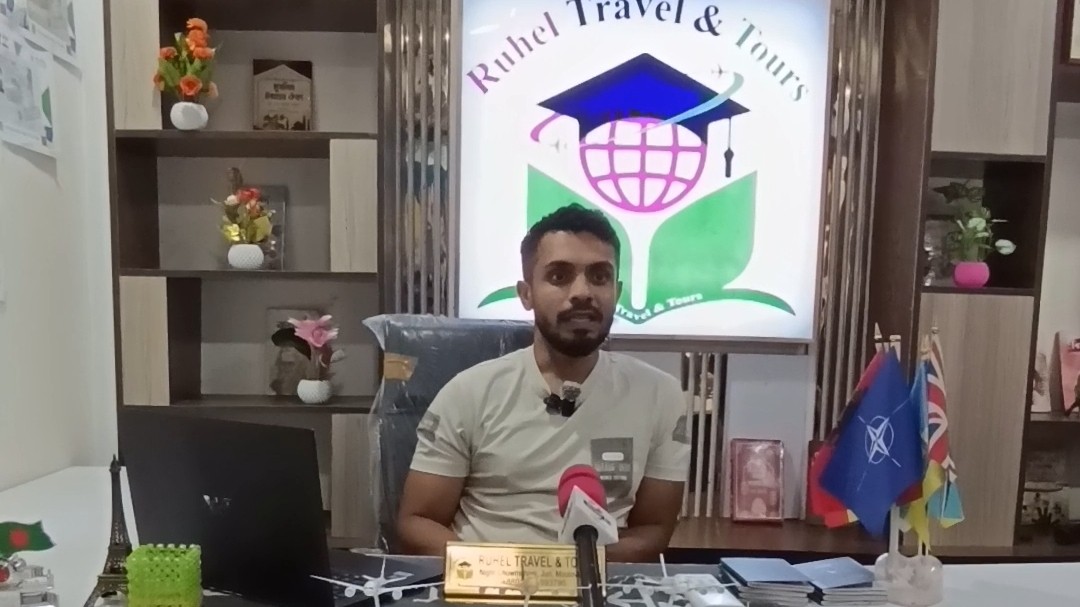 জুড়ীতে রুহেল ট্রাভেল অ্যান্ড ট্যুরসের সাফল্য—৪২টি পর্তুগাল ভিসা সম্পন্ন
