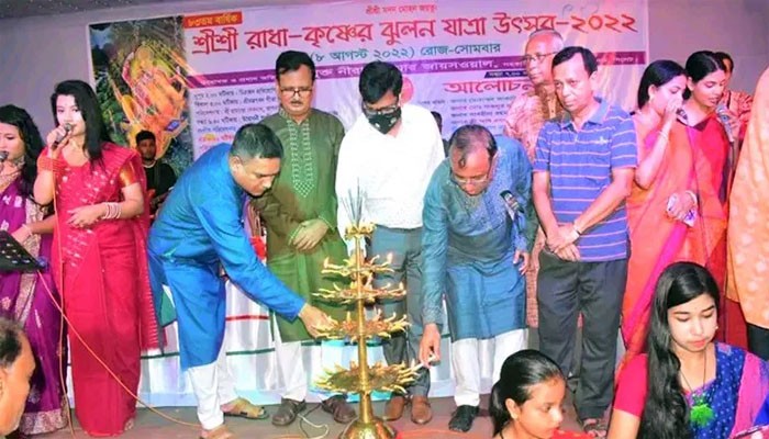 মৌলভীবাজারে শ্রী শ্রী রাধা-কৃষ্ণের ঝুলন যাত্রা উপলক্ষ্যে আলোচনা সভা ও প্রদীপ প্রজ্জ্বলন