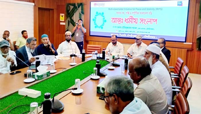 মৌলভীবাজারে সম্প্রীতি ও ধর্মীয় সৌহার্দ্য সুদৃঢ় করার লক্ষ্যে আন্তঃধর্মীয় সংলাপ অনুষ্ঠিত