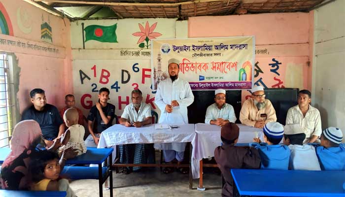 মৌলভীবাজারের উলুয়াইল ইসলামিয়া আলিম মাদরাসায় অভিভাবক মতবিনিময় সভা অনুষ্ঠিত