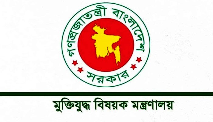 রংপুর বিভাগে ৫৩ জুলাইযোদ্ধার গেজেট বাতিল
