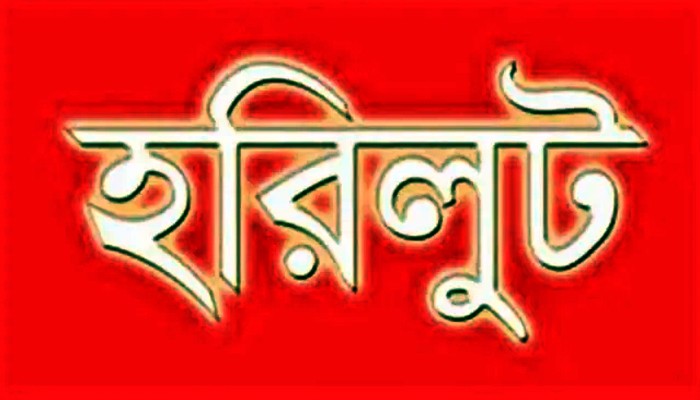 হাকালুকি হাওড়ের কালাপানি বিলের ‘খাস কালেকশন’ এর নামে হরিলুট