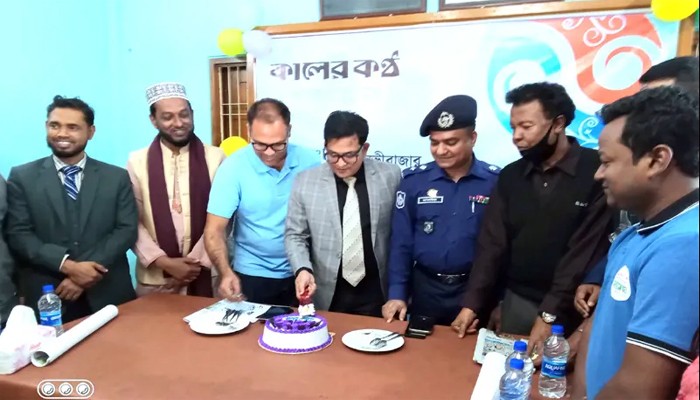 মৌলভীবাজারে দৈনিক কালের কন্ঠ’র প্রতিষ্ঠাবার্ষিকী পালিত