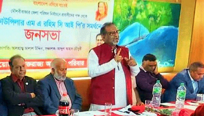 আসন্ন মৌলভীবাজার জেলা পরিষদ নির্বাচনে এম এ রহিম সিআইপি’র সমর্থনে লন্ডনে সভা অনুষ্ঠিত