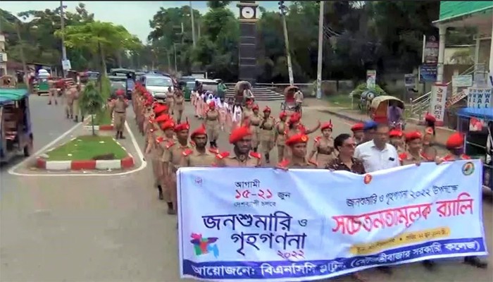 মৌলভীবাজারে জনশুমারী ও গৃহ গণনা সচেতনতায় বিএনসিসির র‌্যালী