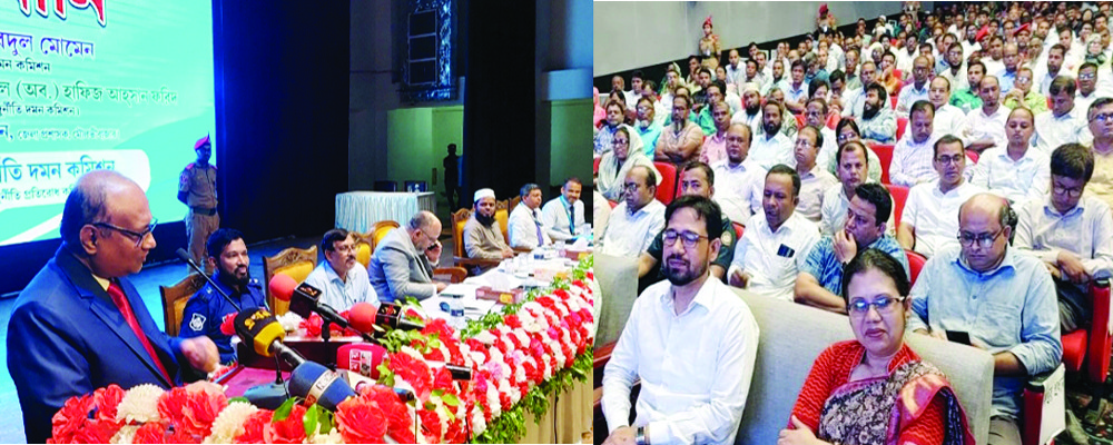 ‘সরবরাহ পক্ষ’ বন্ধ হলে ‘চাহিদা পক্ষ’ আপনা-আপনিই বন্ধ হয়ে যাবে —–মৌলভীবাজারে দুদক চেয়ারম্যান