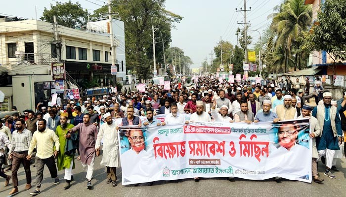 সহকারী সেক্রেটারীর মুক্তির দাবিতে মৌলভীবাজার জেলা জামায়াতের সমাবেশ ও বিক্ষোভ মিছিল অনুষ্ঠিত