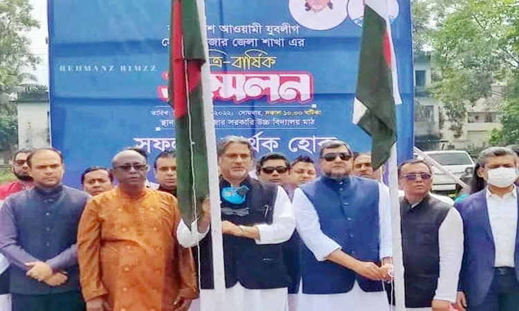 ত্রি-বার্ষিক সম্মেলনের ৪ মাসেও মৌলভীবাজার জেলা যুবলীগের কমিটি ঘোষণা হয়নি