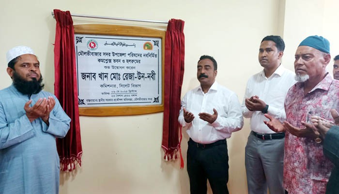 মৌলভীবাজারে উদ্বোধন, কর্মশালা, ক্রীড়া সামগ্রী ও ঢেউটিন বিতরণ অনুষ্ঠিত