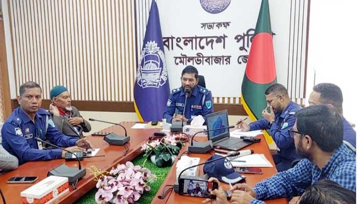 মৌলভীবাজারে ‘পুলিশ সুপারের জবাবদিহিতা’ শীর্ষক মতবিনিময় সভা অনুষ্ঠিত