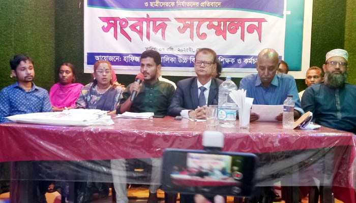 মৌলভীবাজারে হাফিজা খাতুন বাউবি প্রঃ শিক্ষক রাশেদার বিরুদ্ধে সংবাদ সম্মেলন