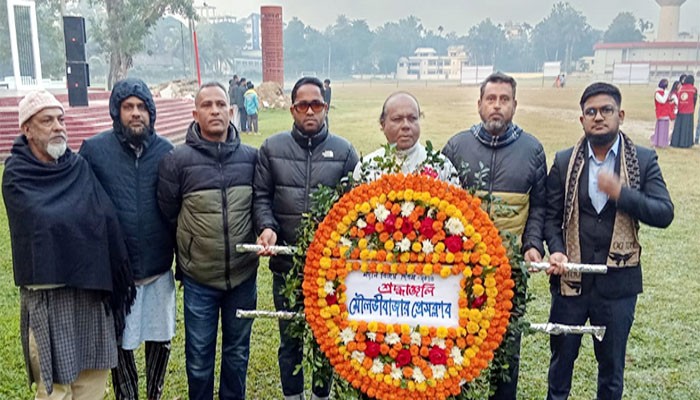 মহান বিজয় দিবসে বীর শহীদদের প্রতি মৌলভীবাজার প্রেসক্লাবের বিনম্র শ্রদ্ধা