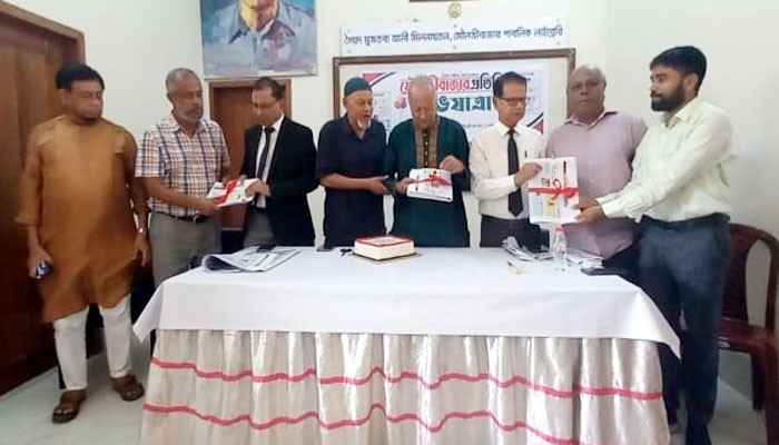 মৌলভীবাজারে ‘দৈনিক মৌলভীবাজার প্রতিদিন’ নামে নতুন দৈনিক প্রকাশনার আনুষ্ঠানিক উদ্বোধন