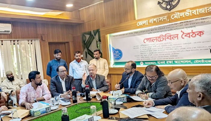 মৌলভীবাজারে গোলটেবিল বৈঠকে বক্তারা : সৌরবিদ্যুৎ চাই, কিন্তু হাওর ধ্বংস করে নয়
