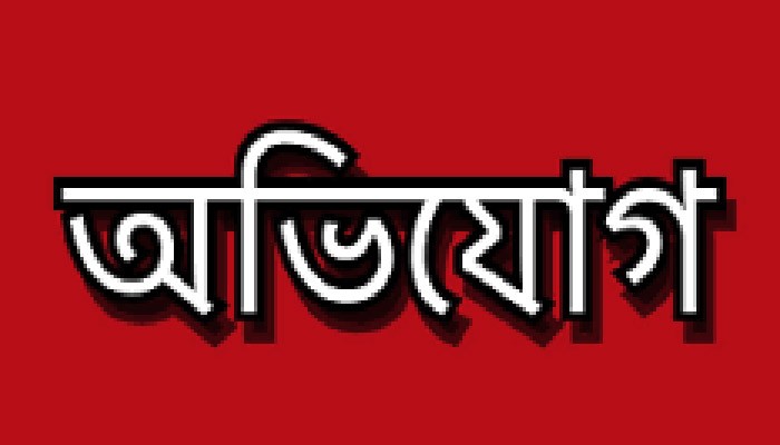 নবীগঞ্জে নির্যাতন থেকে বাঁচতে উপজেলা চেয়ারম্যান বরাবর মা-ভাই-বোনের অভিযোগ