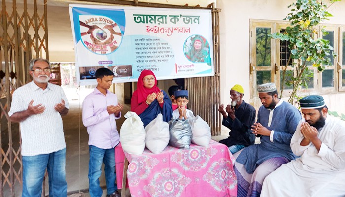 মৌলভীবাজারে দরিদ্রদেরকে খাদ্যসামগ্রী বিতরণ করেছে ‘আমরা ক’জন ইন্টারন্যাশনাল’