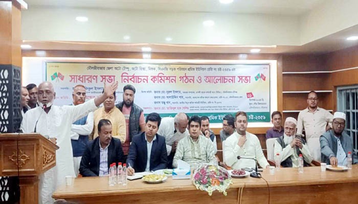 মৌলভীবাজারে সড়ক পরিবহন শ্রমিক ইউনিয়নের নির্বাচন কমিশন গঠিত
