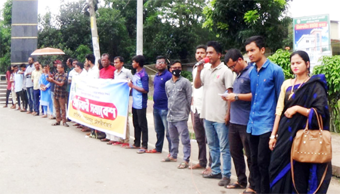 সাভারে শিক্ষক হত্যা ও নির্যতনের প্রতিবাদে মৌলভীবাজারে বিক্ষোভ সমাবেশ অনুষ্ঠিত