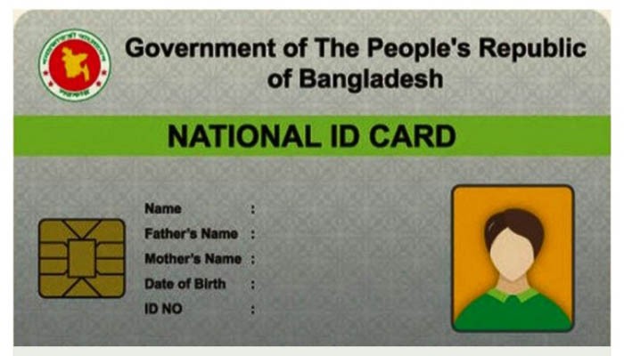 জরুরি ভিত্তিতে এনআইডি’র ভুল সংশোধনের নির্দেশনা নির্বাচন কমিশনের