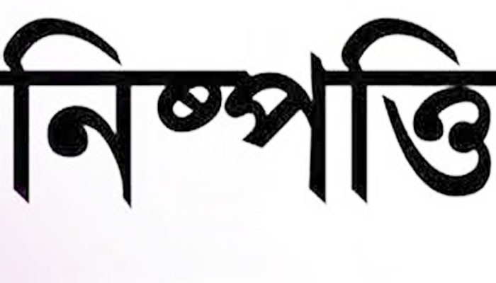 শমসেরনগরে চেয়ারম্যান মেম্বারের উদ্যোগে মধু-সাইফুর বিরোধের সুষ্ঠু নিষ্পত্তি