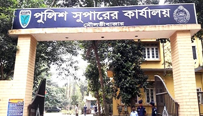 বৈষম্যের অভিযোগে মৌলভীবাজার পুলিশের সংবাদ বর্জন ঘোষণা করেছে সাংবাদিক ইউনিয়ন