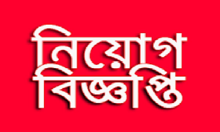 রিক্রুটিং এন্ড ট্রাভেল এজেন্সীতে আবশ্যক