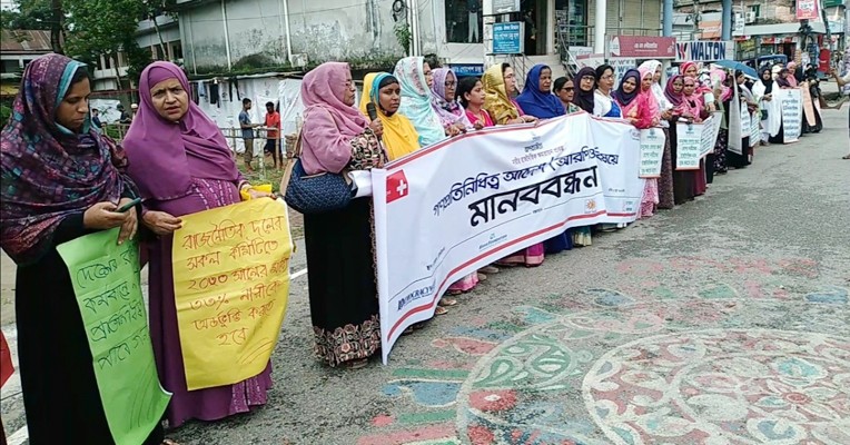 ৩৩ শতাংশ নারী প্রতিনিধিত্ব নিশ্চিতের দাবি নারী উন্নয়ন ফোরাম ও অপরাজিতা নেটওয়ার্কের