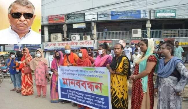 সিসিক মেয়র আরিফের দুর্ব্যবহারের প্রতিবাদে হিজড়া জনগোষ্ঠির মানববন্ধন