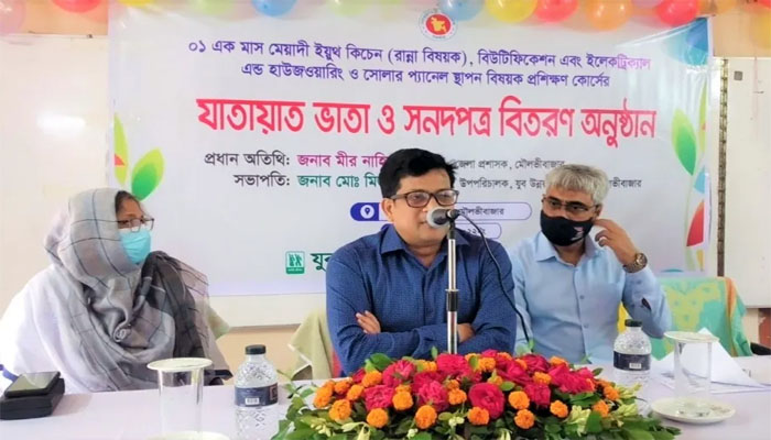 মৌলভীবাজারে যুব উন্নয়ন অধিদপ্তরের প্রশিক্ষণ সনদ ও ভাতা বিতরণ অনুষ্ঠিত