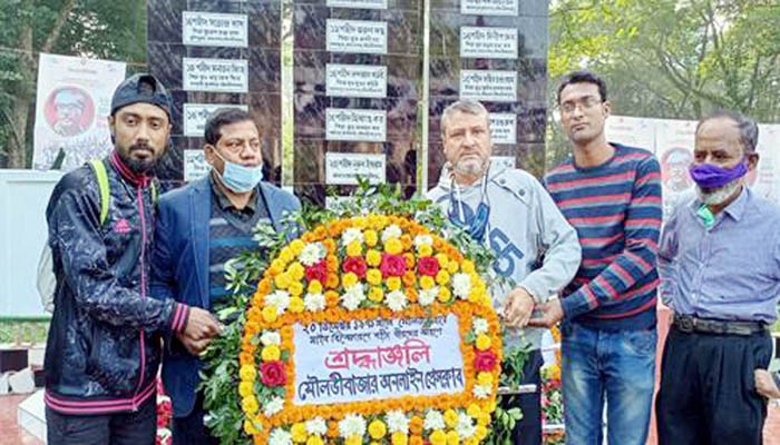 মৌলভীবাজার অনলাইন প্রেসক্লাবের স্থানীয় শহীদ দিবস উদযাপন